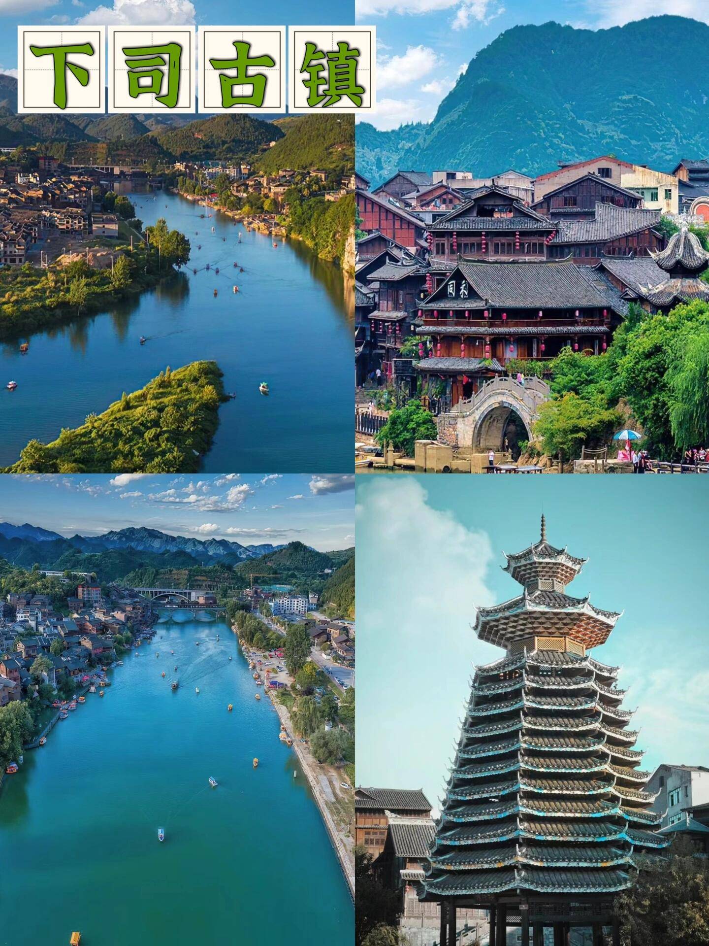 贵州旅游景点人气排名(贵州旅游景点人气排名榜)