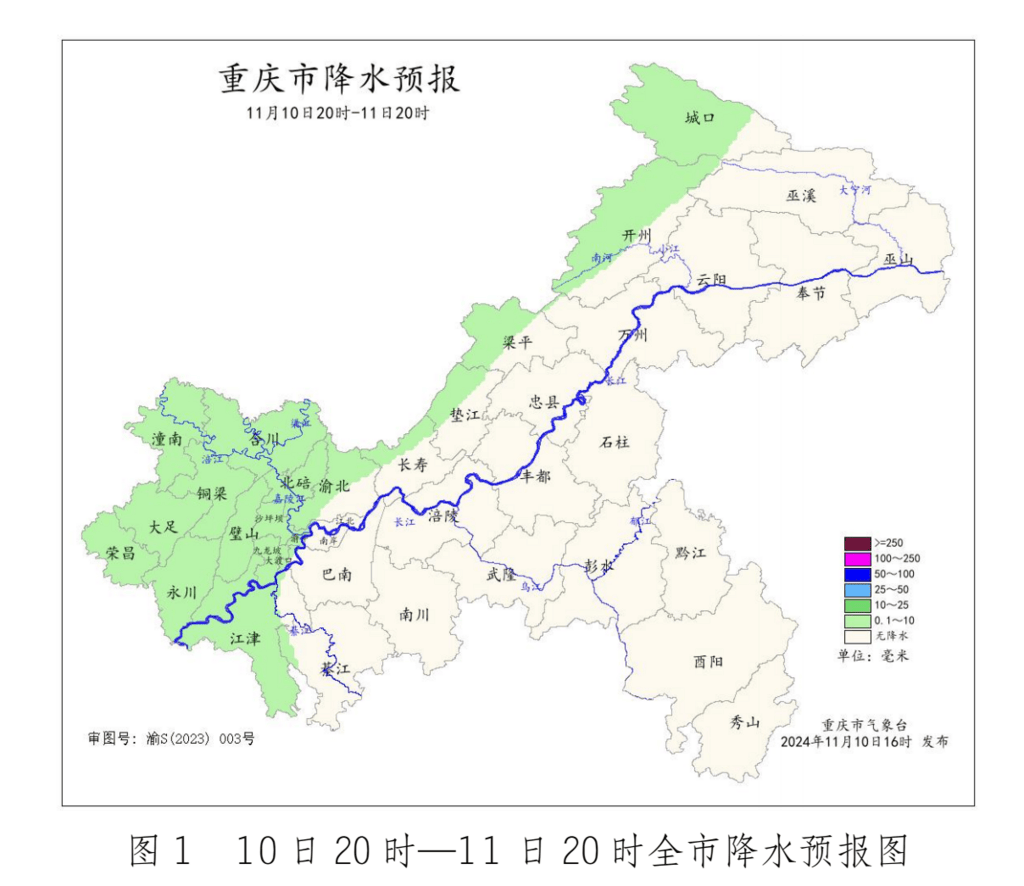 綦江天气预报图片