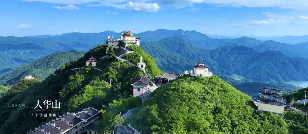 "风景独好"旅游名县