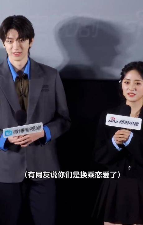 沈月回应新剧和林一换乘恋爱,沈月:又不是我们先开始的