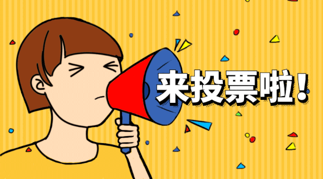忠县哪道菜是你的最爱?快来投票