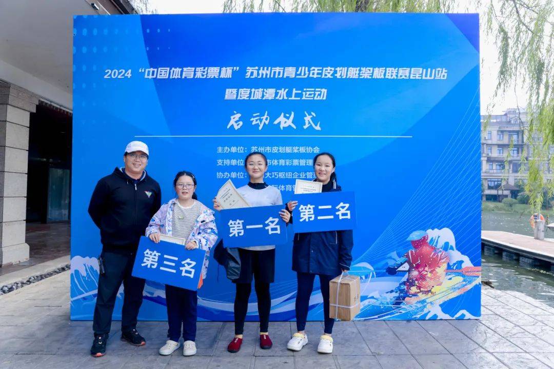 新编大众体育赛事（新大众体育发展有限公司）《深圳市新大众体育发展有限公司》