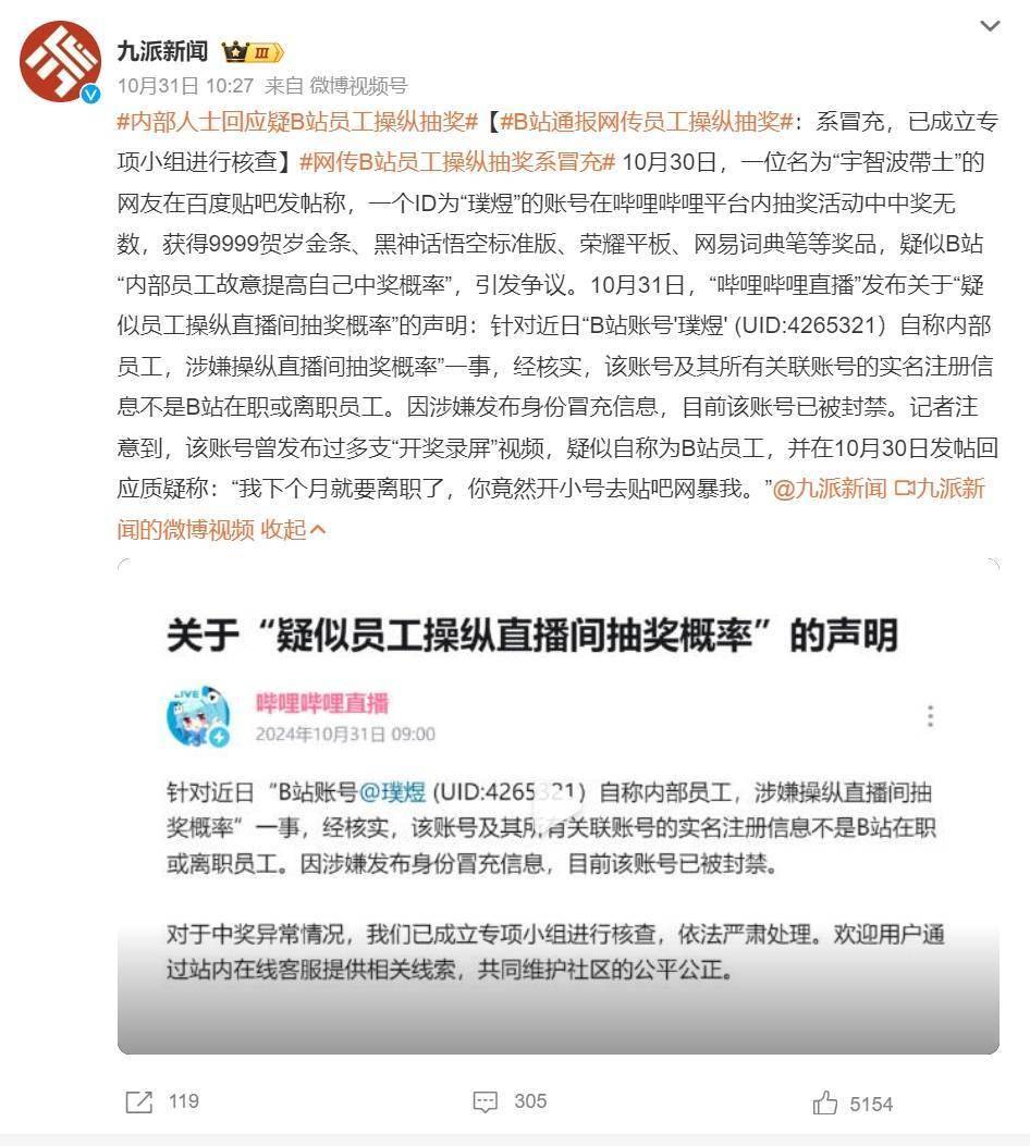 b站李青仪身份图片