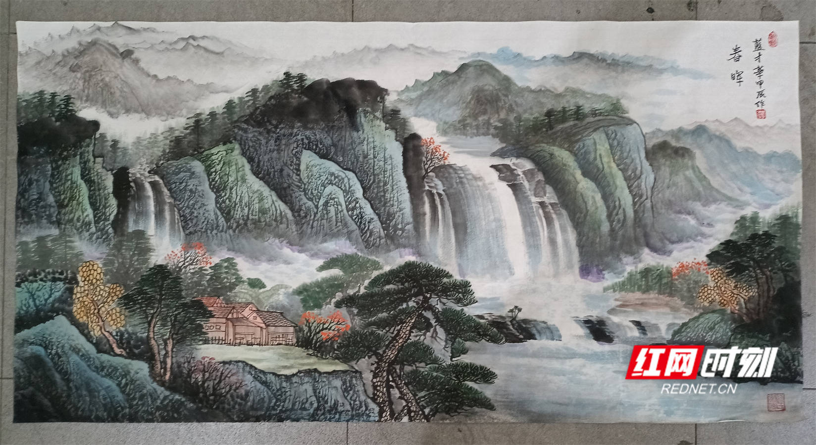 武林画派传人蓝才华画作《仙居图》入藏湖南博物院