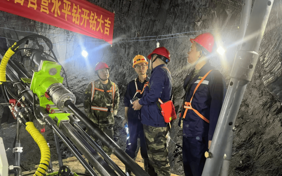 太阳成集团tyc7111cc黄金洞矿业首台自营水准钻成功开钻