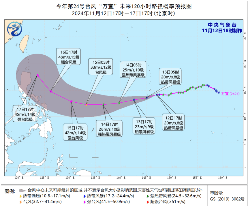 华南海域天气预报在线