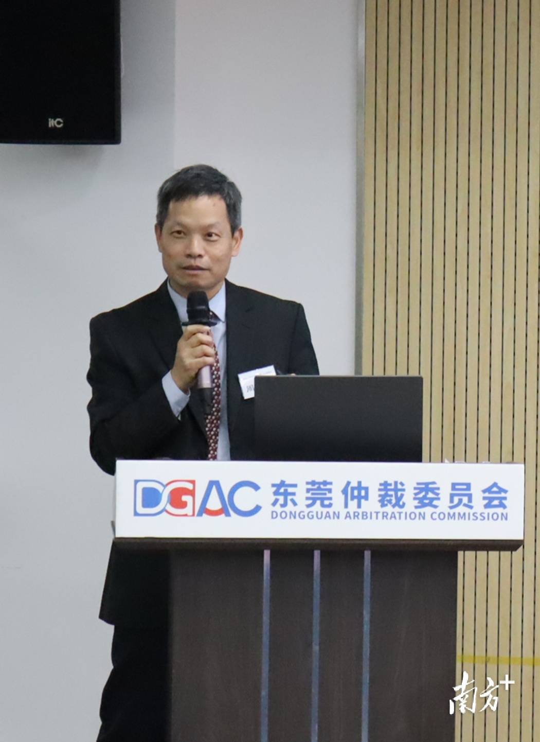 仲裁莞策|周立新:大湾区要成为亚太地区仲裁的领先示范区域_服务_东莞_法律