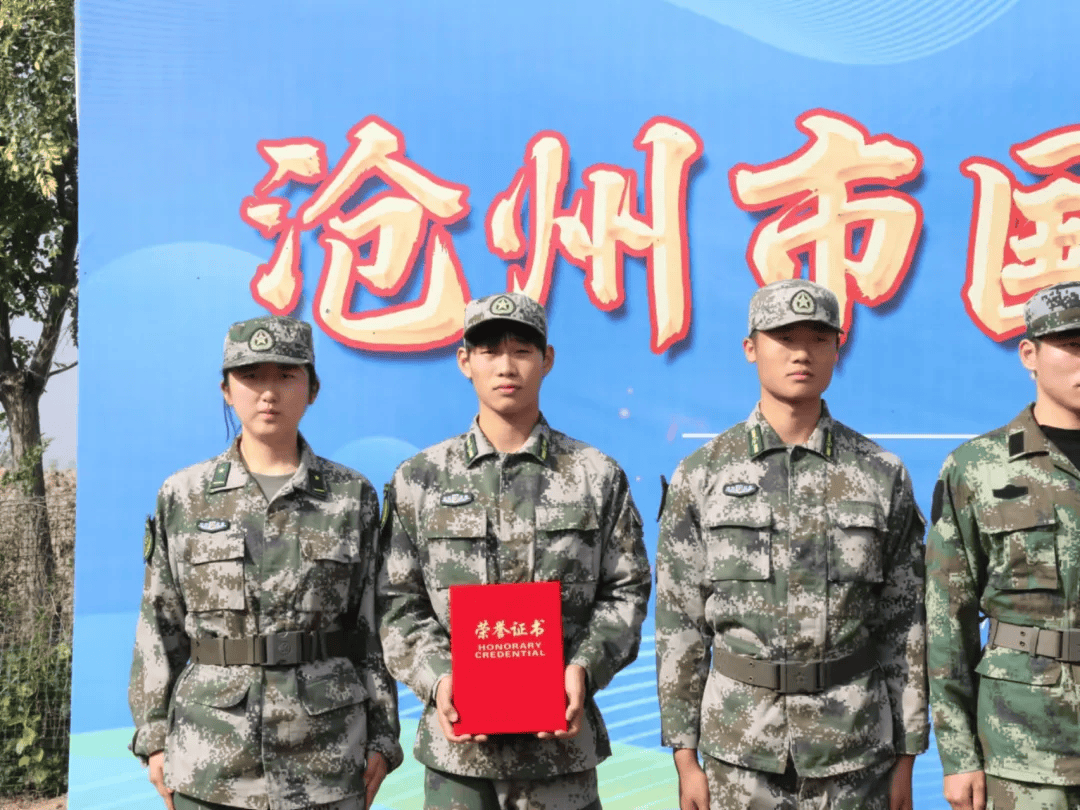 喜报!我校代表队荣获沧州市军事技能竞赛冠军