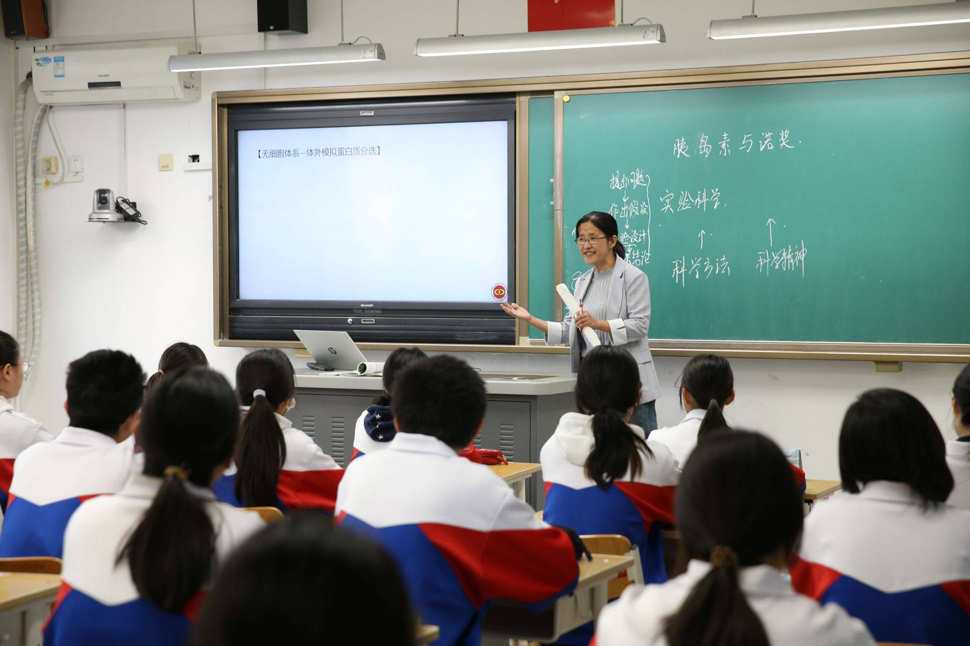 高中语文导学课
  第1张