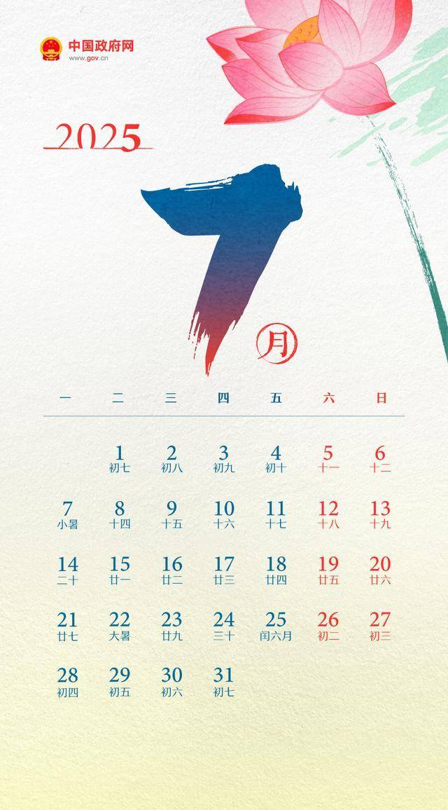 除夕放假，法定节假日修改体现五个关键点