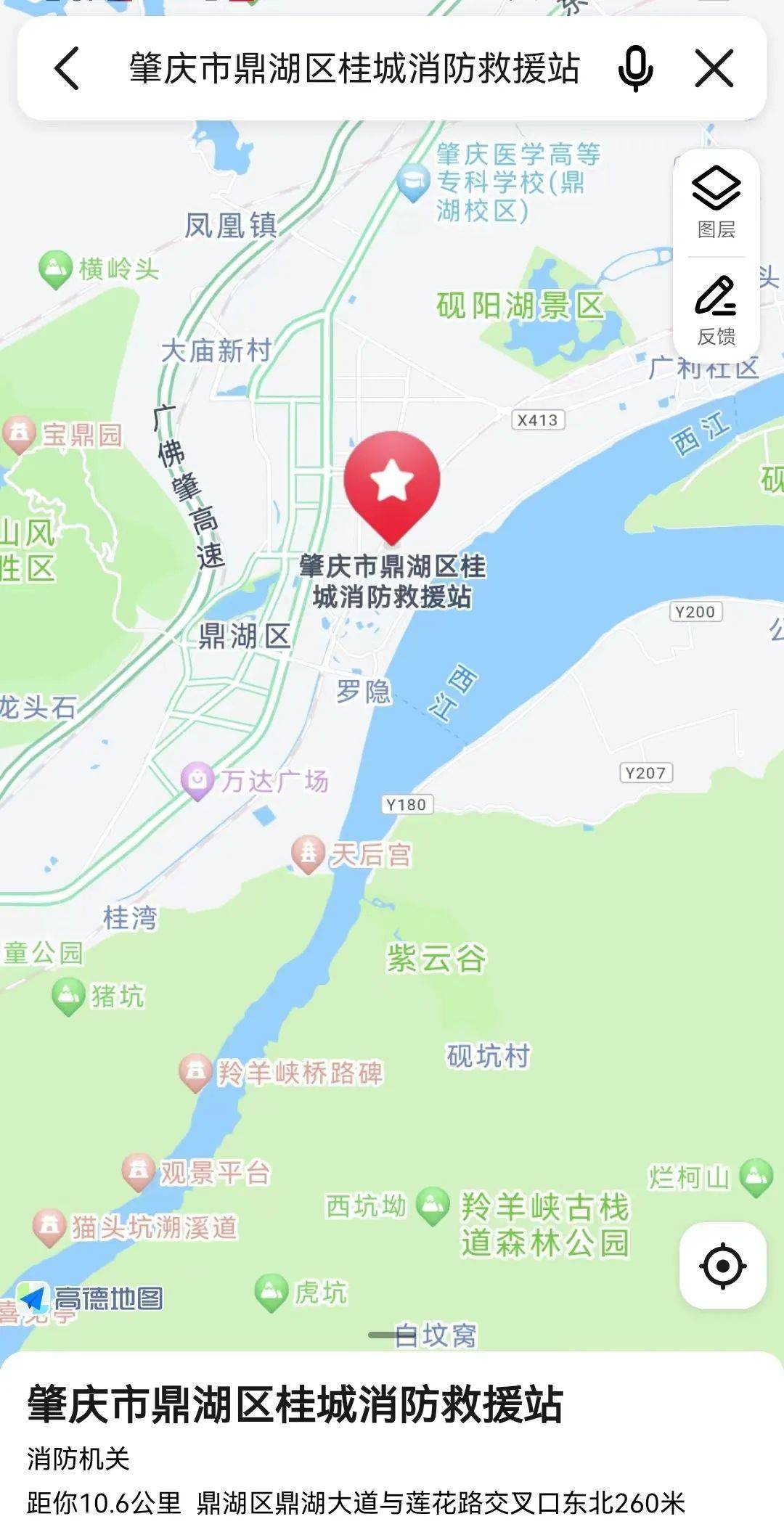 广宁县南街消防救援站考点8.怀集县怀城消防救援站考点9.
