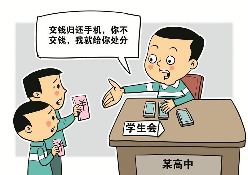 漫画/朱慧卿□陈广江11月10日,河南省信阳市实验高级中学被曝出学生