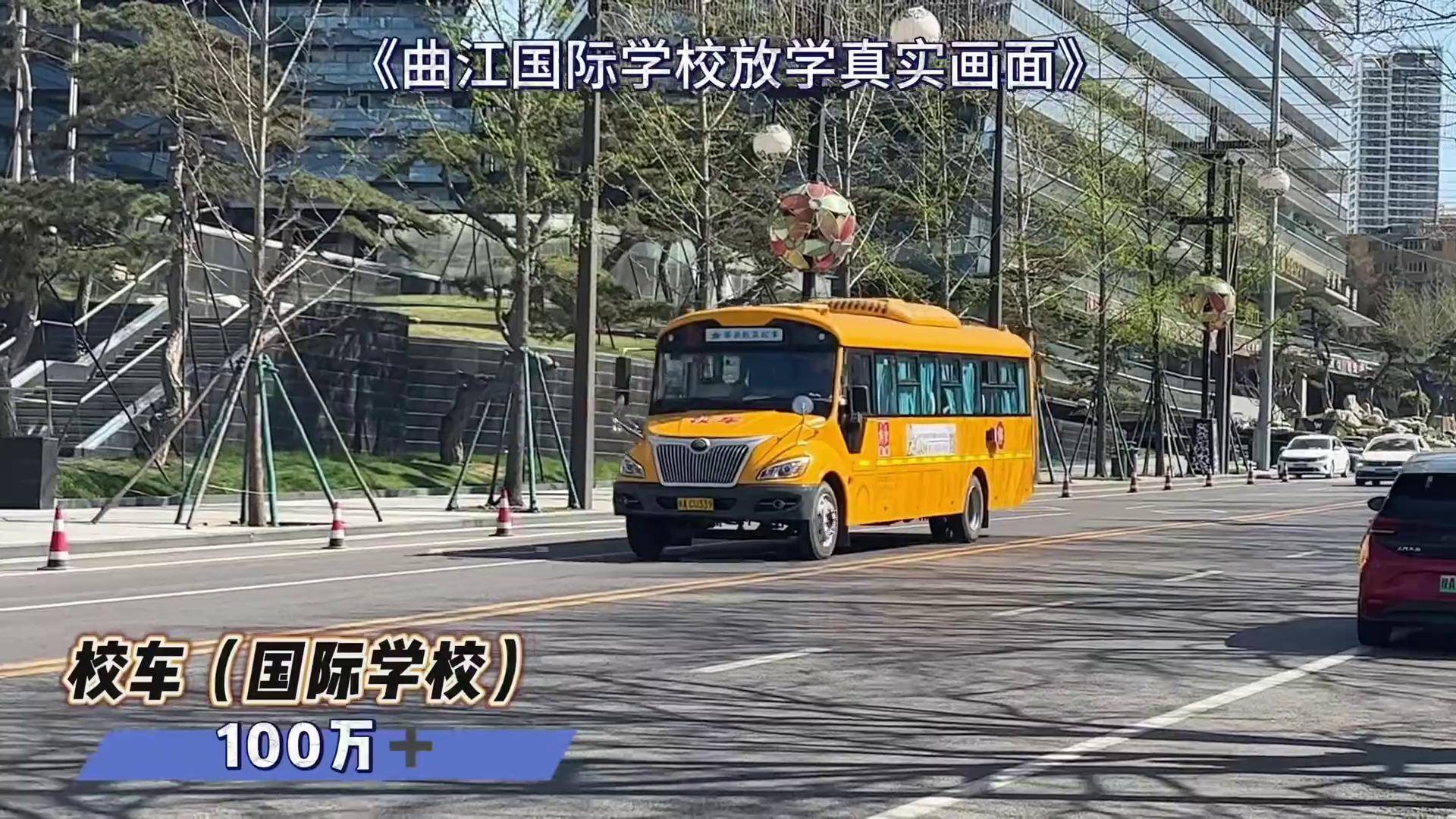 曲江国际学校图片