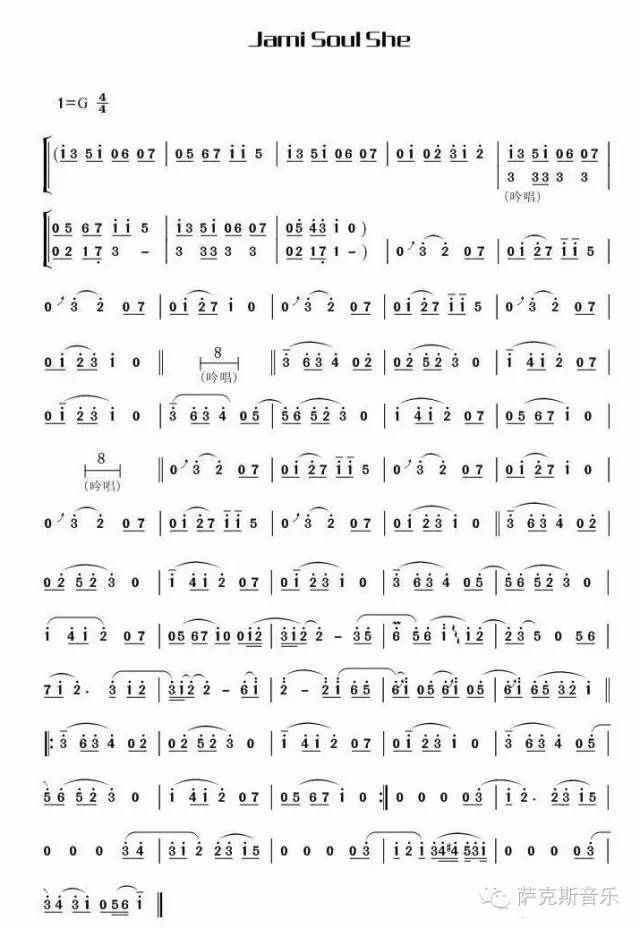 【假如爱有天意】李健经典歌曲(深情中音萨克斯音乐)