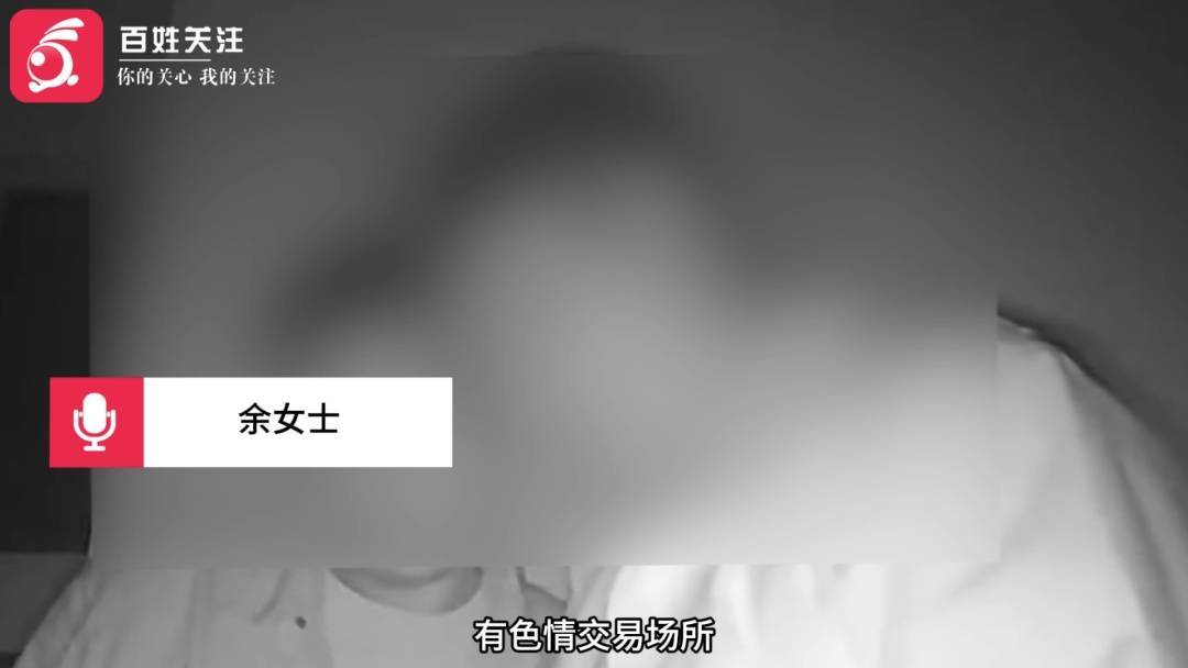 一到深夜女子住所就被频繁按响门铃：每次6686体育平台都是醉酒男(图2)