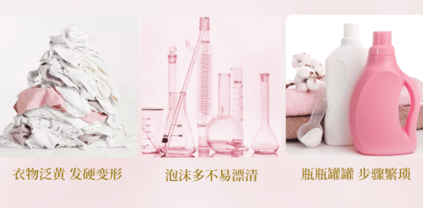 大揭秘！9倍洁净留香柔顺一球在手无忧！ky开元棋牌洗衣凝珠 ​家家宜洗衣凝珠(图3)