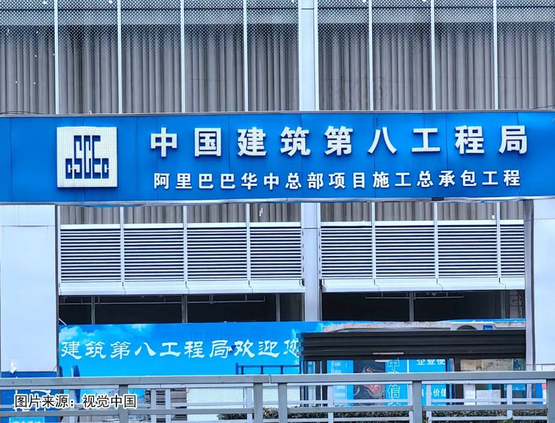 中房报记者 许倩丨北京报道"工程铁军"中建八局,管理层变动频繁.