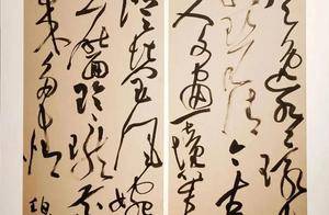 用了一行枯笔，救活了一纸草书，这个书法是如何获奖的？_作品_黄庭坚_章法