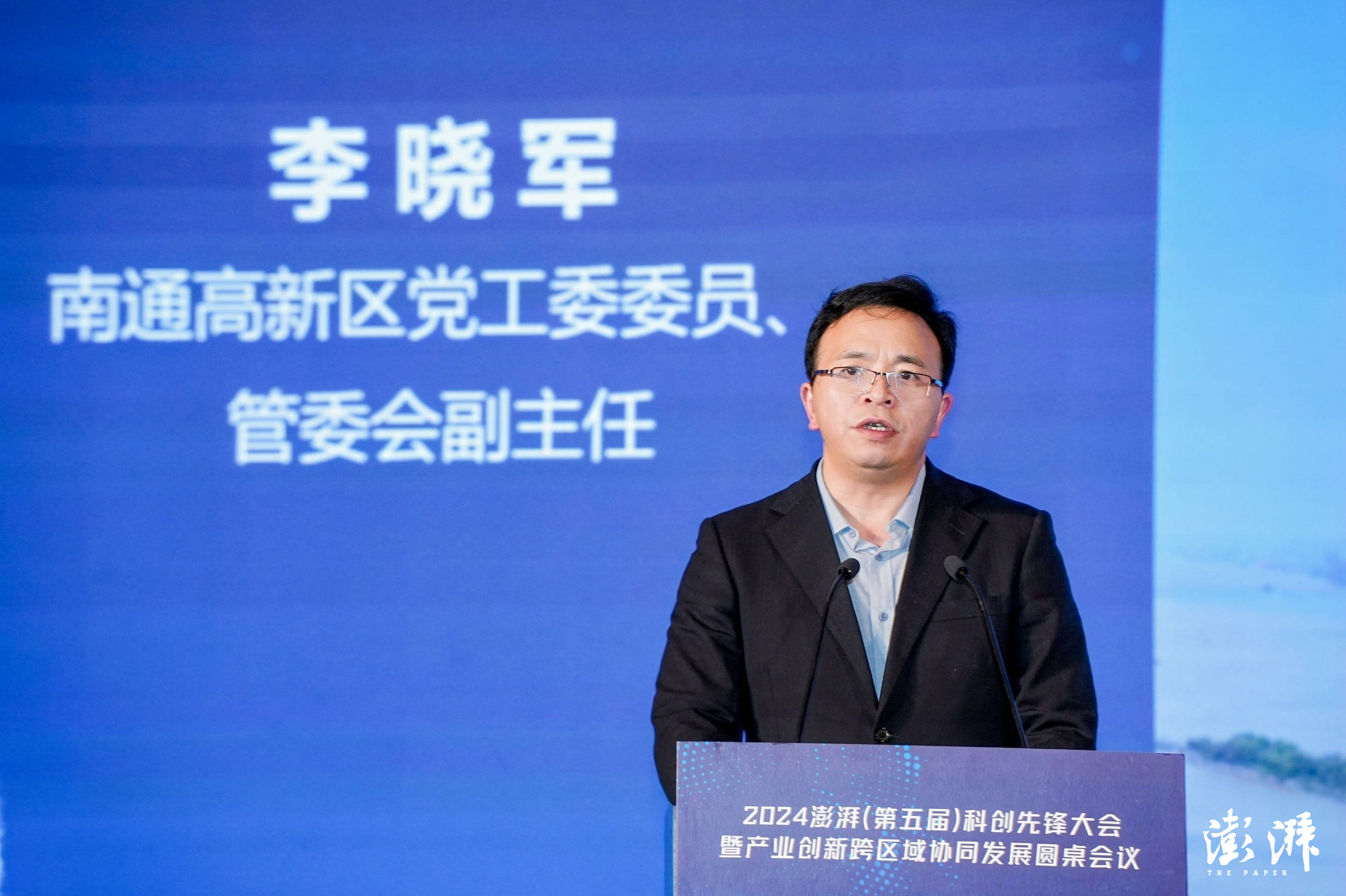 李晓军:借力长三角一体化,南通高新区打造未来产业