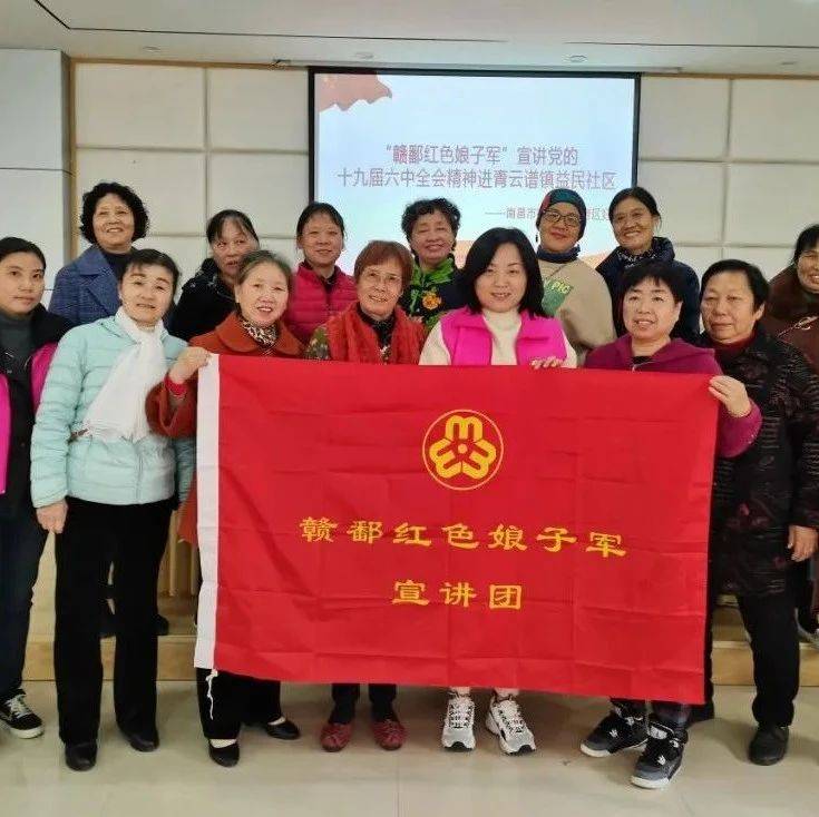 青云谱区：“巾帼志愿+”模式促志愿服务工作提质升级