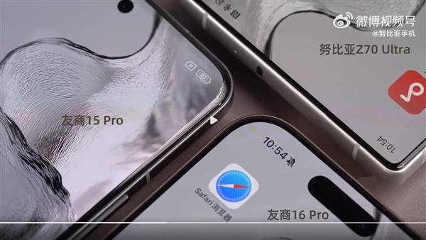 努比亚Z70 Ultra/iPhone 16 Pro真机对比：屏占比高下立判(图3)