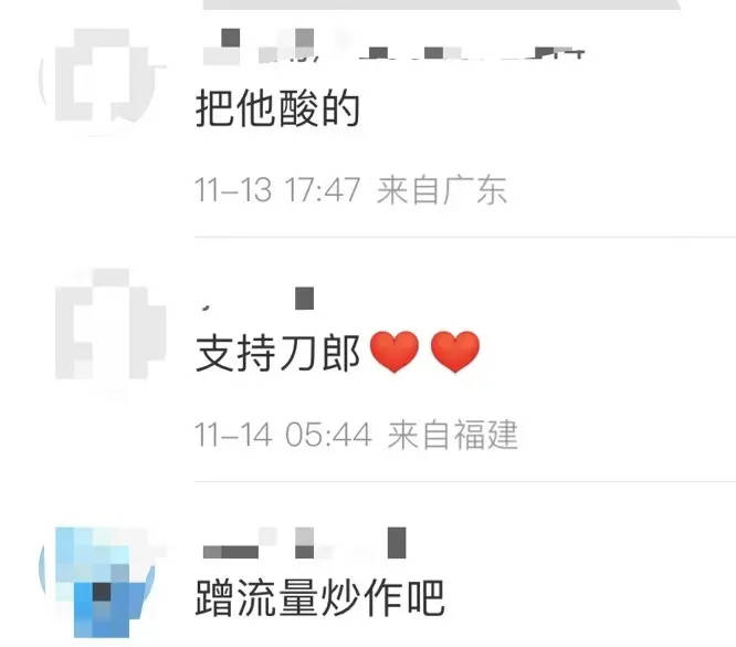 刀郎遭音乐人陈伟抨击：音乐做的不咋地，人品更是一团糟