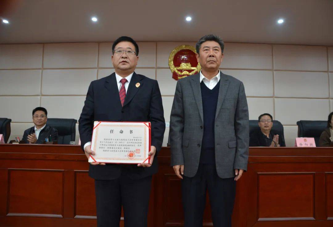 榆林两地人事任免:涉及县人民检察院,区监察委员会