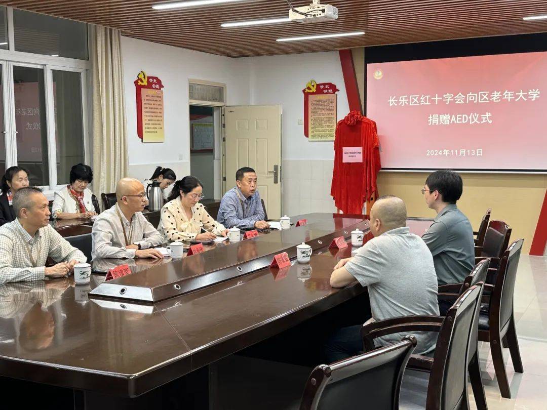 收藏!长乐"救命地图"来了,这样查