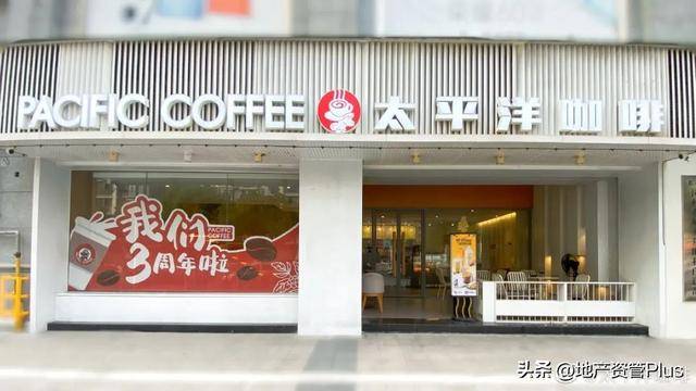 星空体育平台知名咖啡品牌大规模关店(图1)