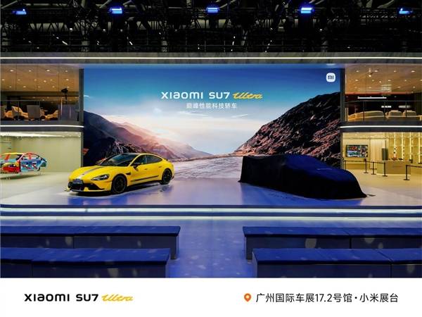 你围观和支持谁！雷军、余承东今天同登场：小米、华为引爆广州车展(图3)