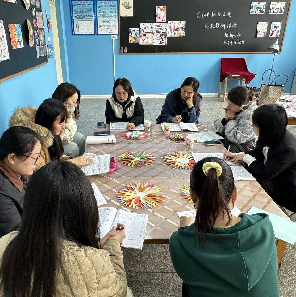 校际携手谋共进 交流互鉴谱新篇——高阳县教育创新发展校际交流走进晋庄总校板桥小学_活动_教学_课堂