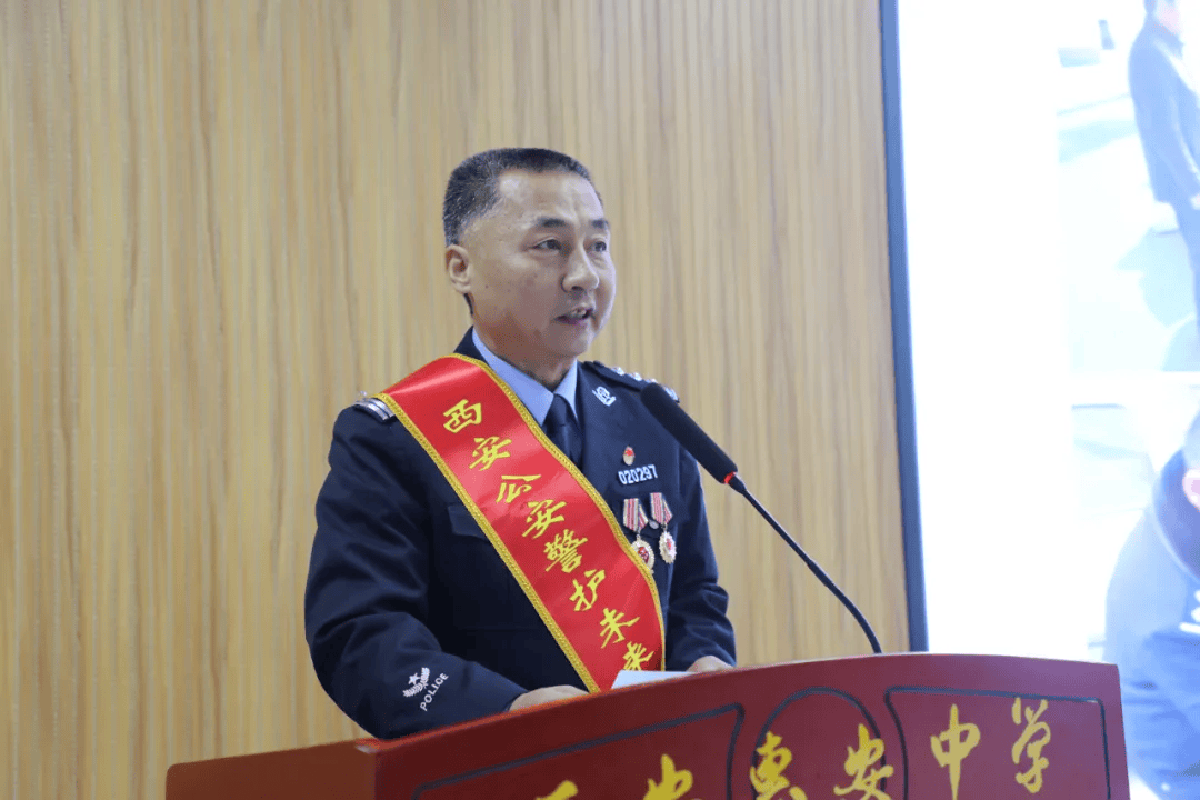 公安鄠邑分局联合西安市公安局关工委开展"树立正确人生观 做新时代