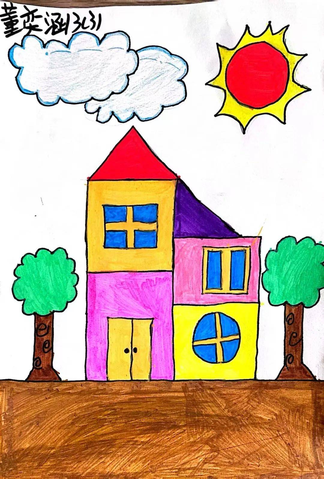 绘"数"之美,展数学魅力