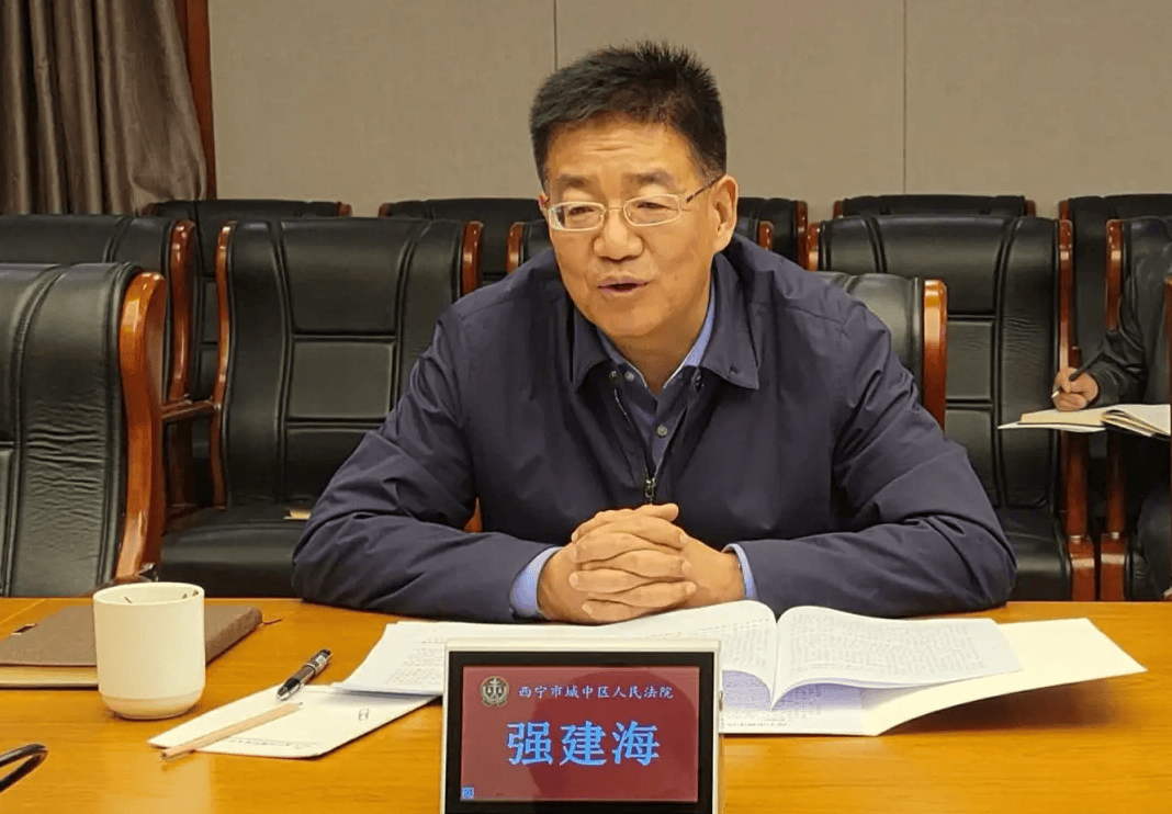 主动投案的青海互助县委原书记强建海被"双开",通报称其严重破坏当地