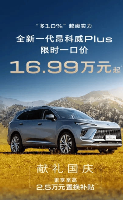 从今年5月份起至8月份,上汽大众月销量每个月都出现同比下滑.