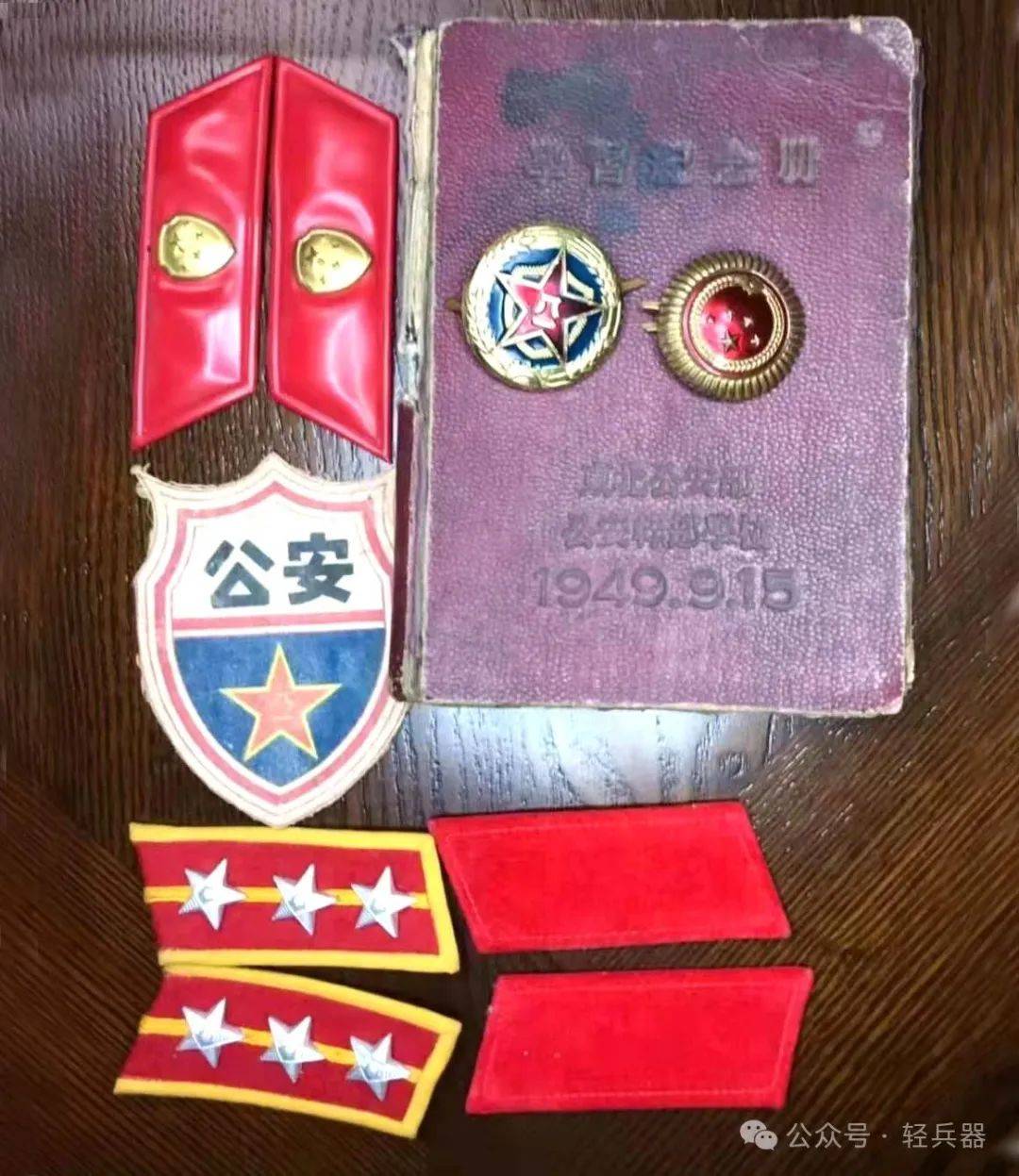 期间有过哪些变革?