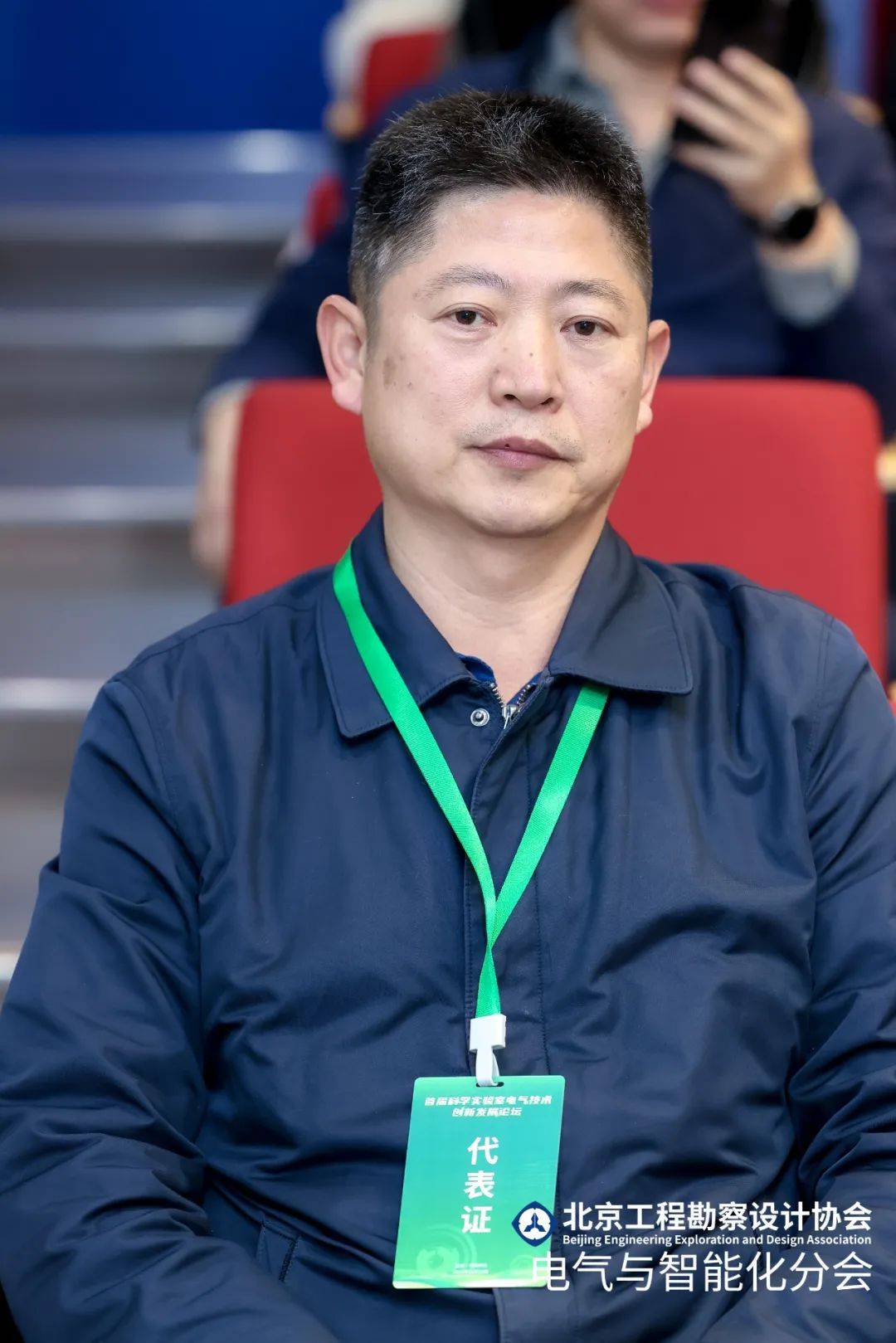 国务院政府特殊津贴专家,中设协电气分会会长,中国建科顾问总工欧阳东