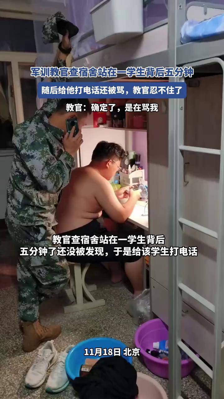 教官在寝室把我插到崩溃