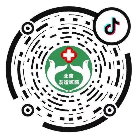 北京友誼醫院、延慶區掛號聯系方式_專家號簡單拿的簡單介紹