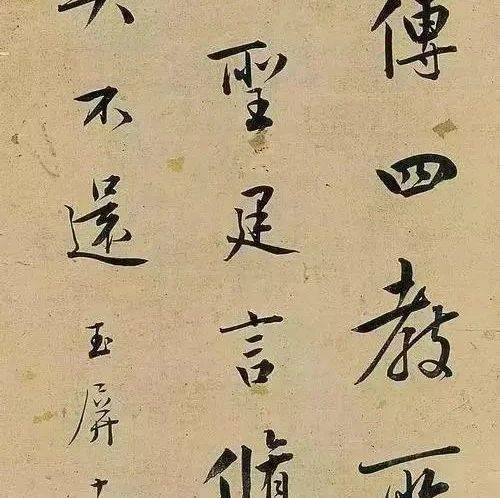 小县城的书法家族,200年来把中国书法推向第三个高峰_何绍基_绍业_何凌汉