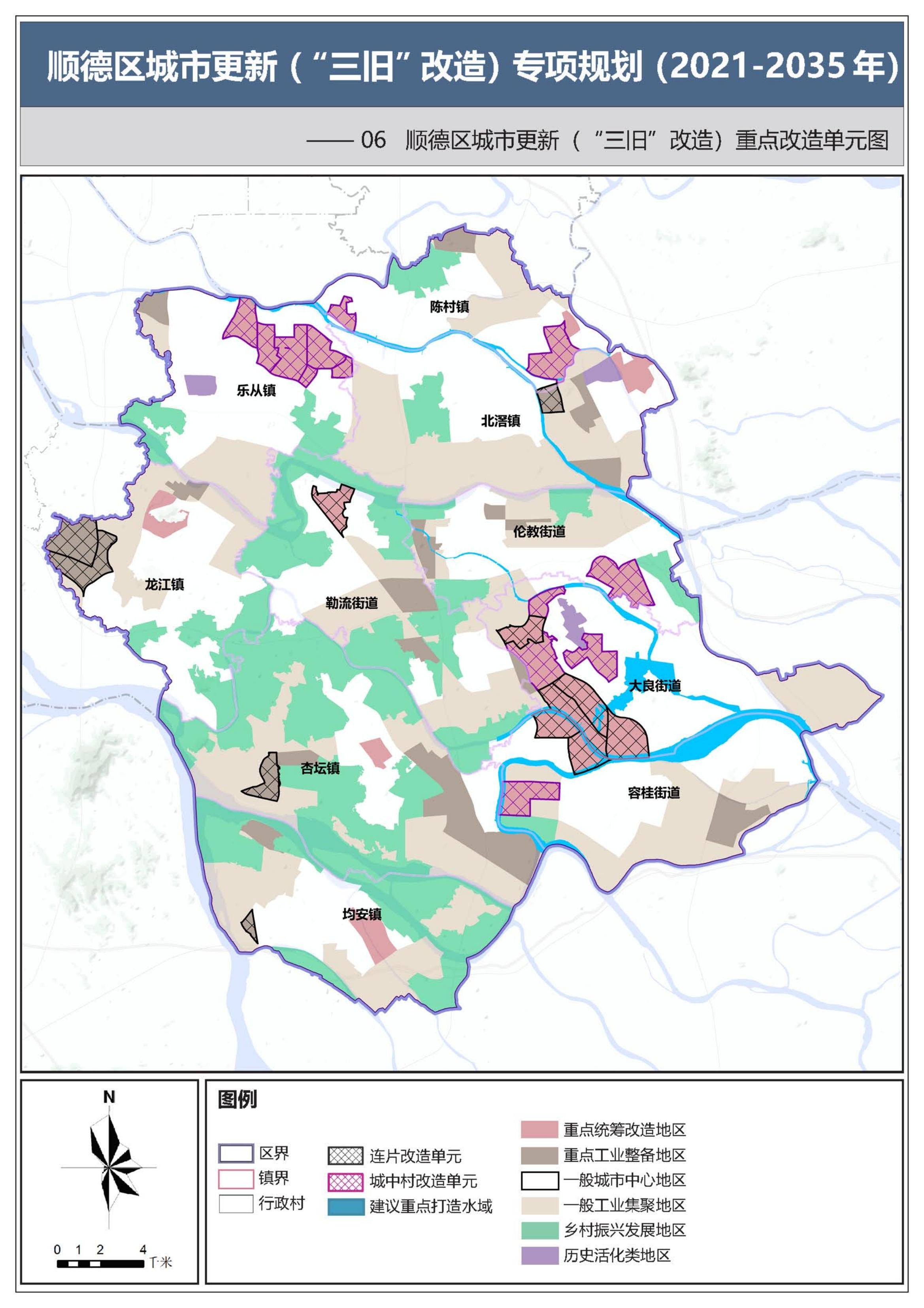 顺德区马岗新城规划图图片