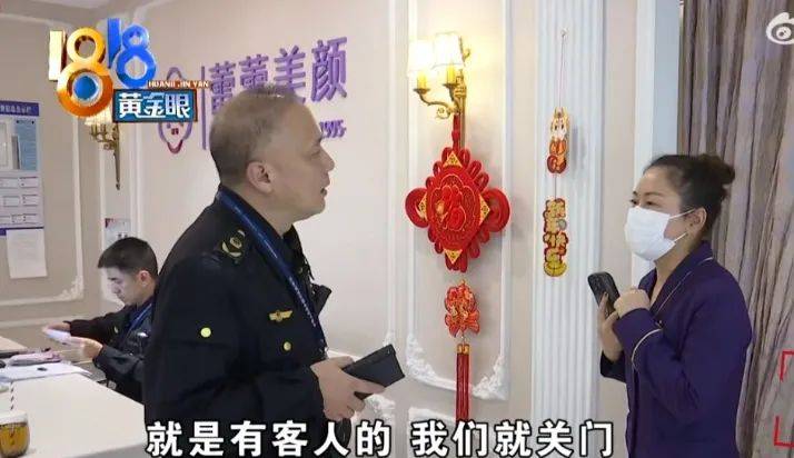 75岁老人美容店消费96万！当地市监局介入调查