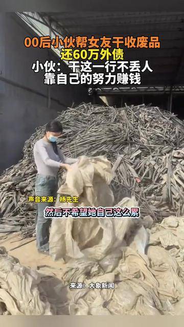 收废品两个月干不下去了(2025年废品回收行业前景)