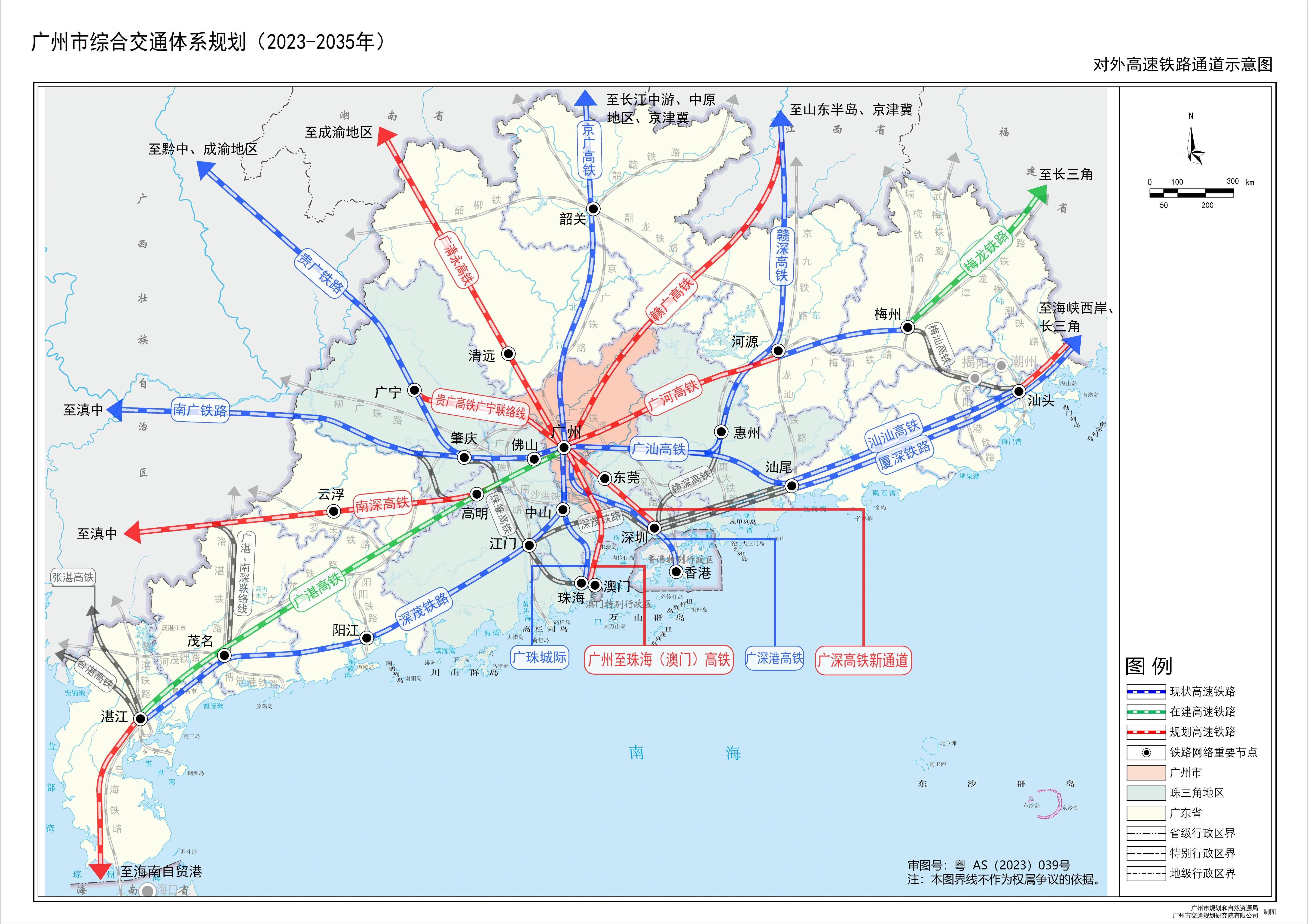 广州地铁2030年规划图图片