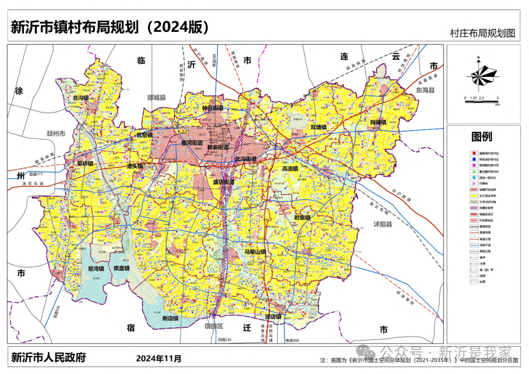 新沂市阿湖镇地图图片