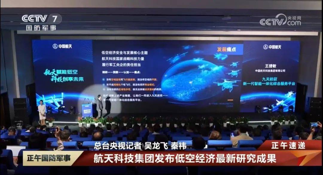 搜索航天新闻的网站有哪些(搜索航天新闻的网站有哪些软件)