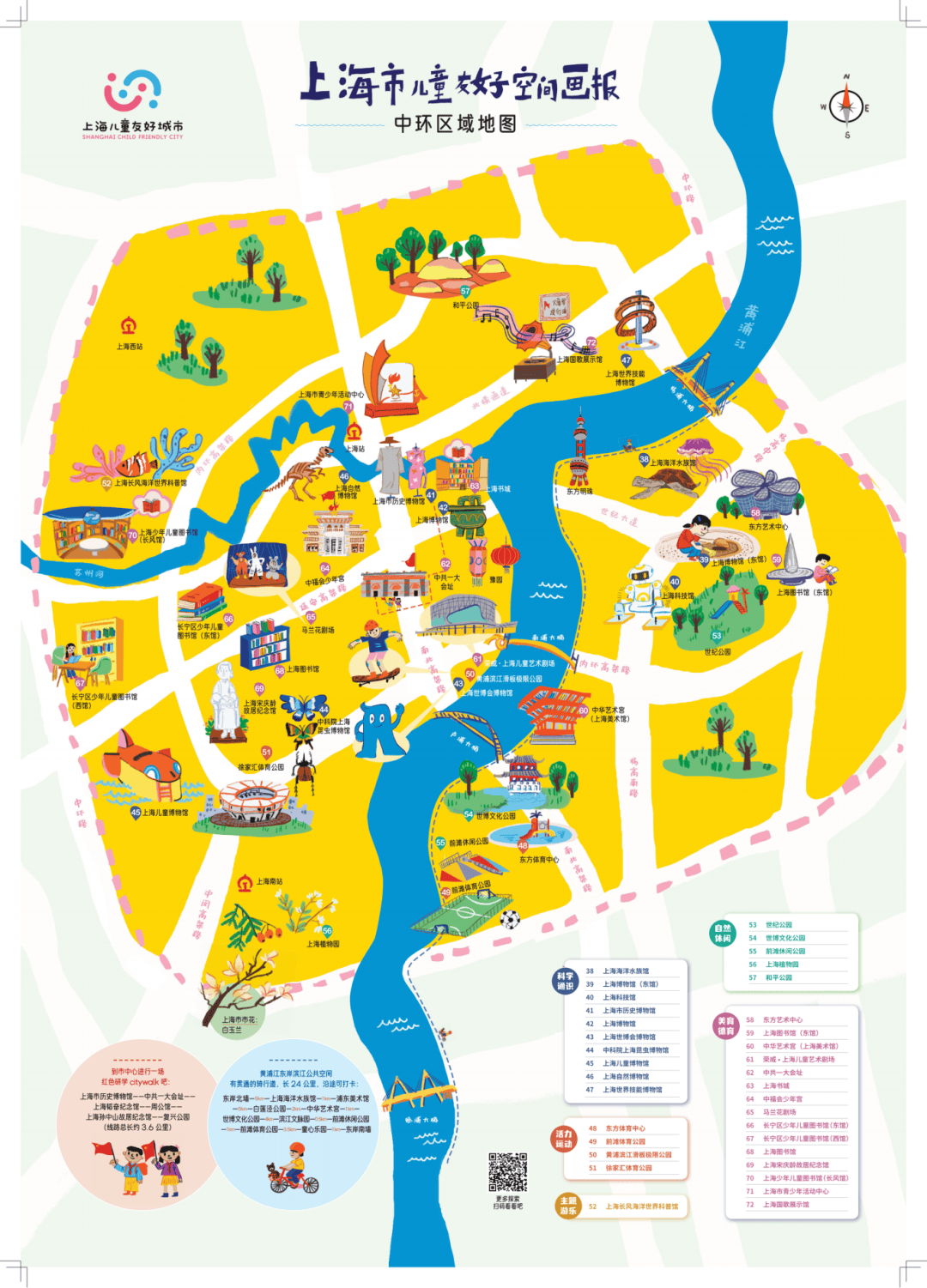 1,地标信息查询:地图可以缩放,点击地标可以查看具体地址.