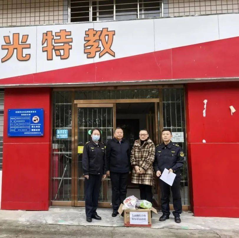 【县市动态】鱼梁洲：开展食品抽检合格备份样品捐赠活动