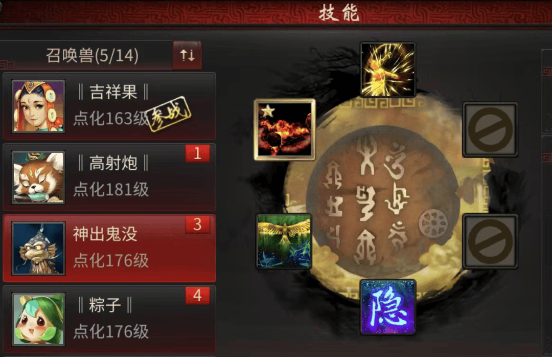 图片[8]-论名字的重要性？来看一只猴子上头条-大话西游2经典版论坛-游戏分享-罗博客