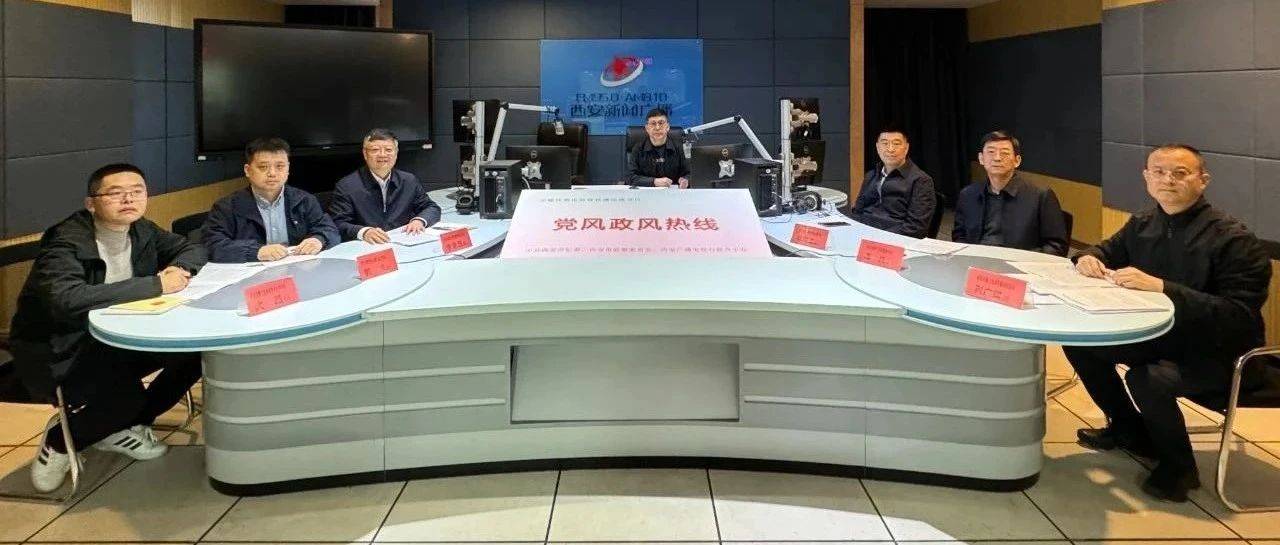 党风政风热线 |物业连万家 枝叶总关情——市城管局:加强监管力度 保障群众温暖过冬_供暖_供热